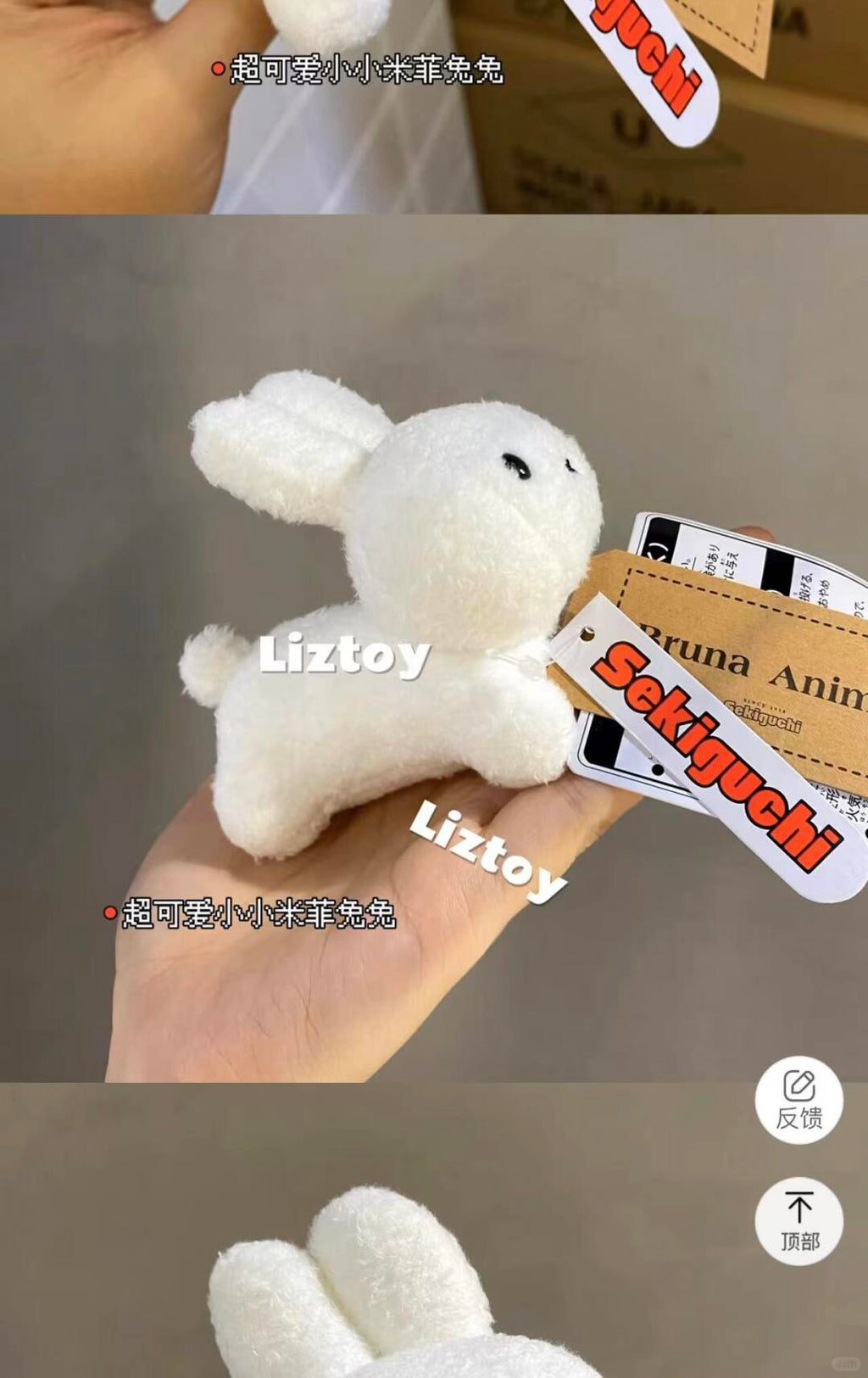 Miffy Sleeping Floopy Bunny Pattern PDF | Cute Amigurumi Bunny | Beginner Crochet Toy Pattern Easter Bunny Plush Pattern