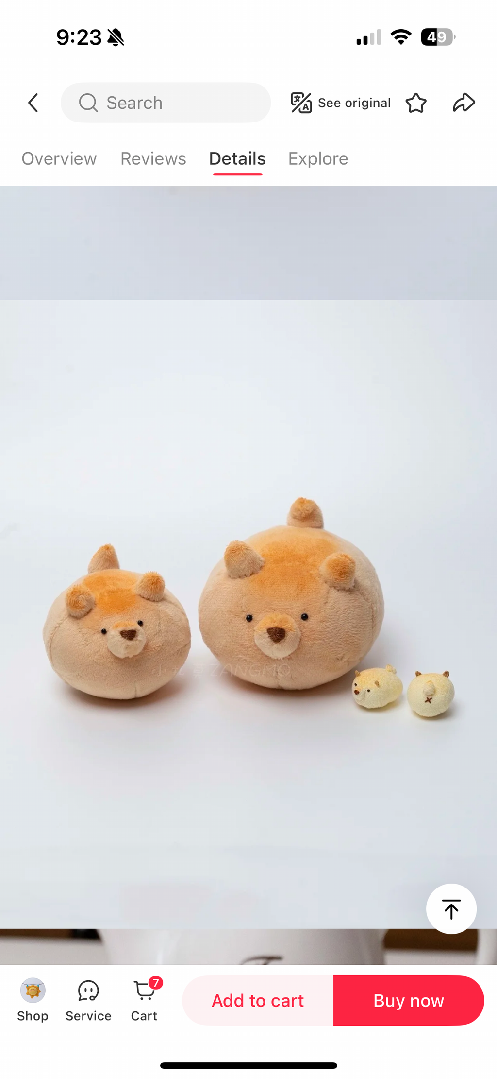 Dog Sewing Pattern PDF | Kawaii Bread Shiba Inu Plushie | Chubby Stuffed Animal | gift for dog lover | Instant Download