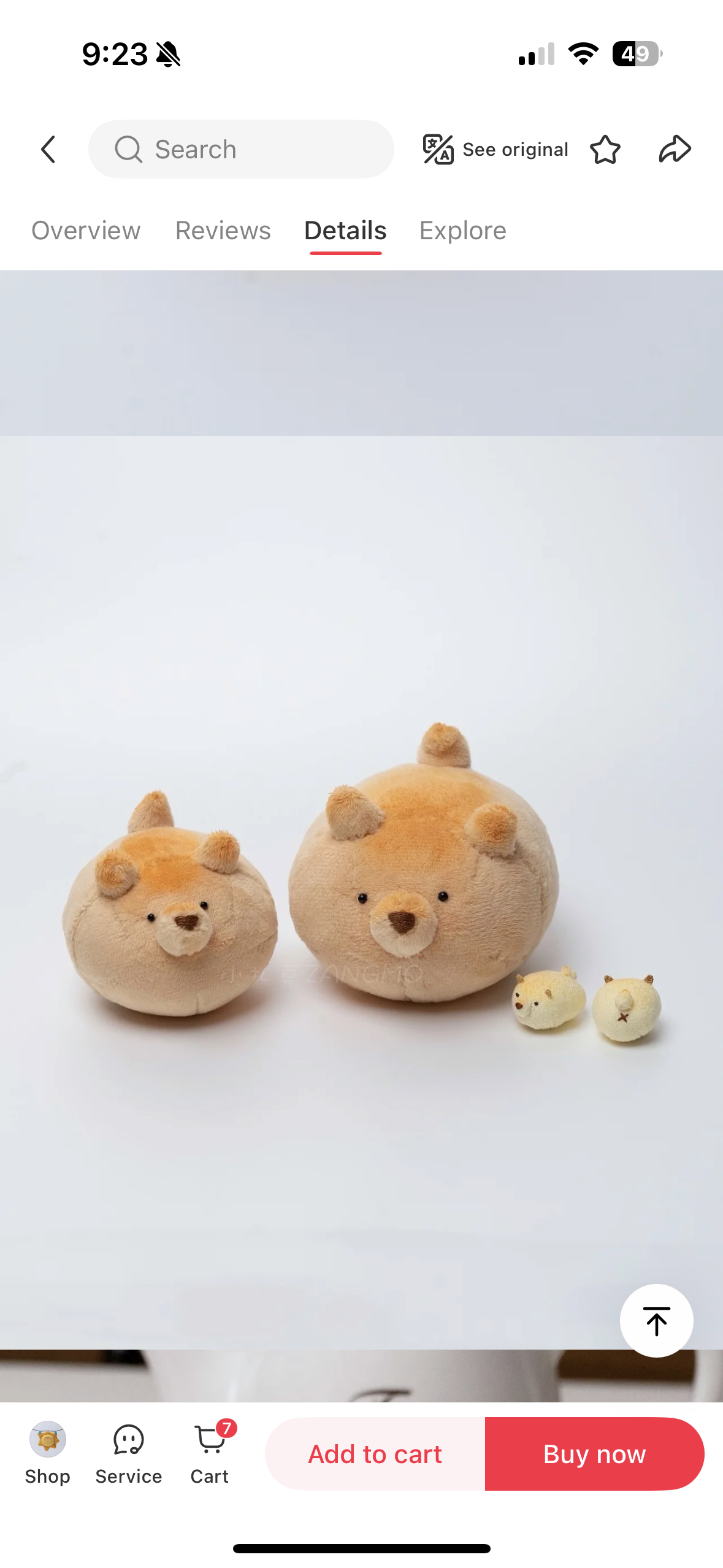 Dog Sewing Pattern PDF | Kawaii Bread Shiba Inu Plushie | Chubby Stuffed Animal | gift for dog lover | Instant Download