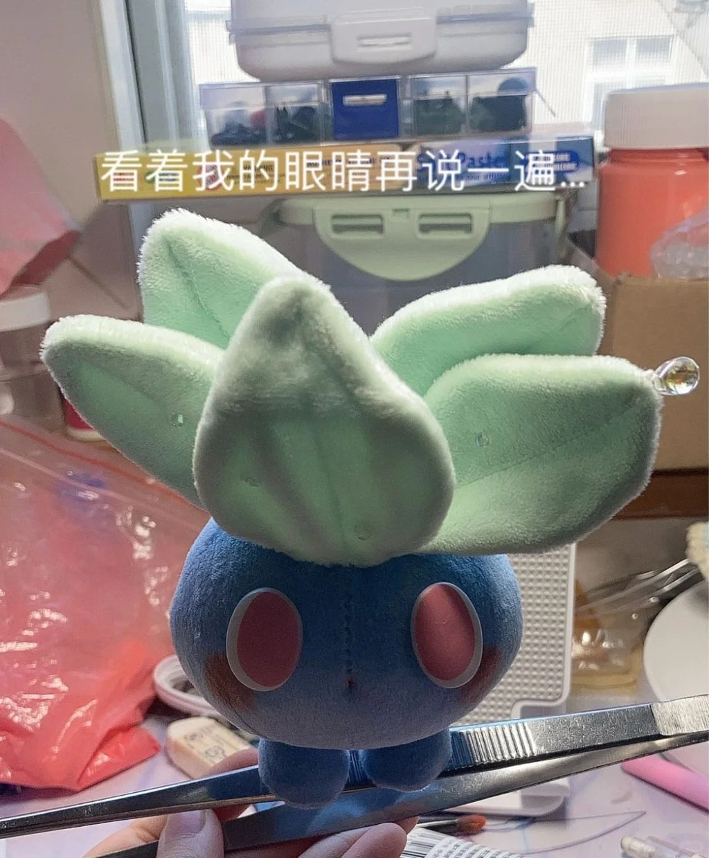 Oddish sewing pattern finished plush example – cute Pokémon DIY project