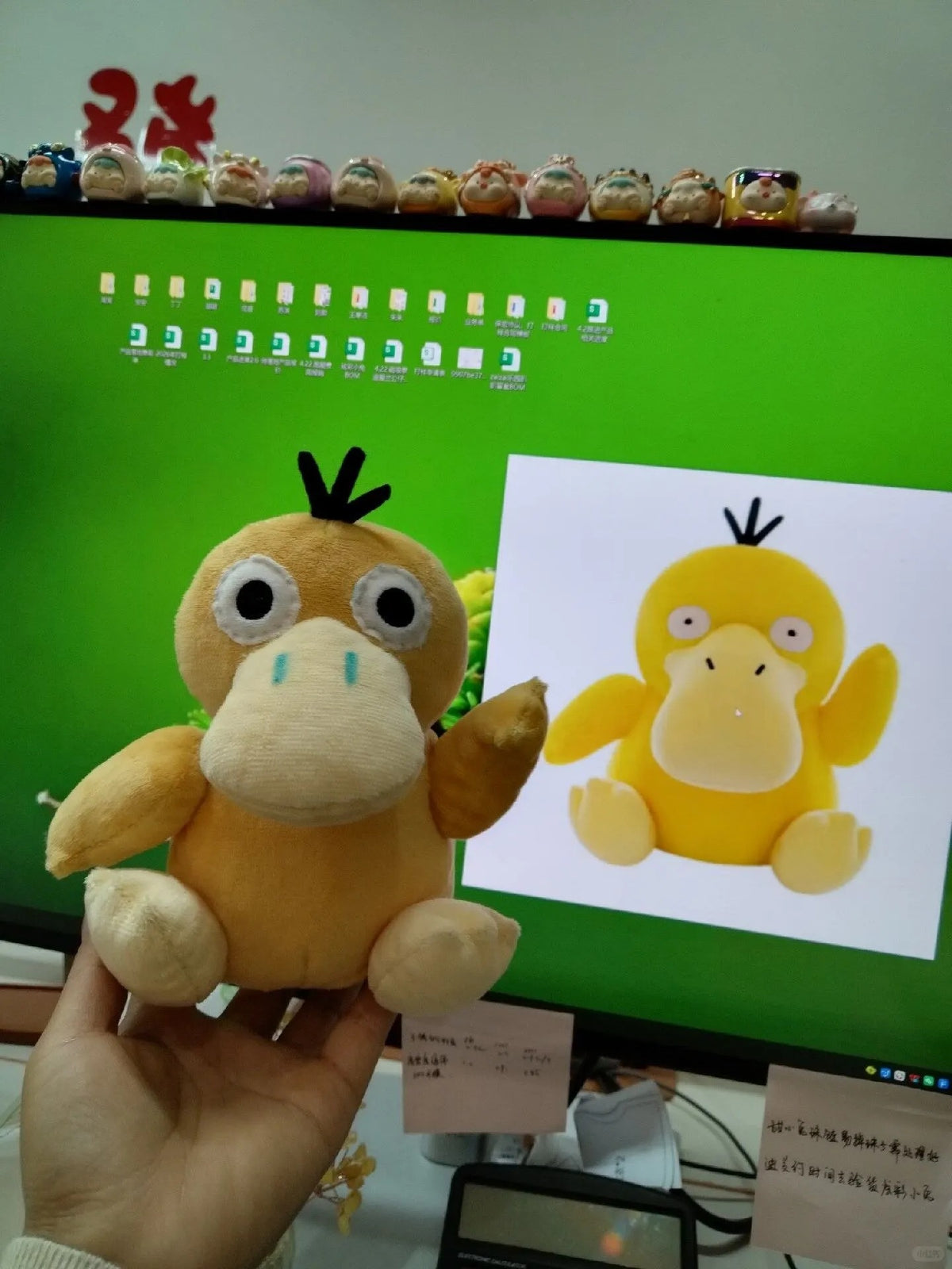 Psyduck plush beside its sewing design reference